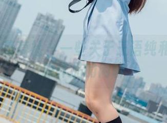 BoLoli菠萝社 – 一些关于王语纯和她的校服作品的闲聊