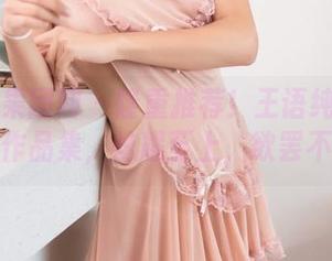GIRLT果团网 – 隆重推荐！王语纯高清女友作品集，炫耀至上，欲罢不能