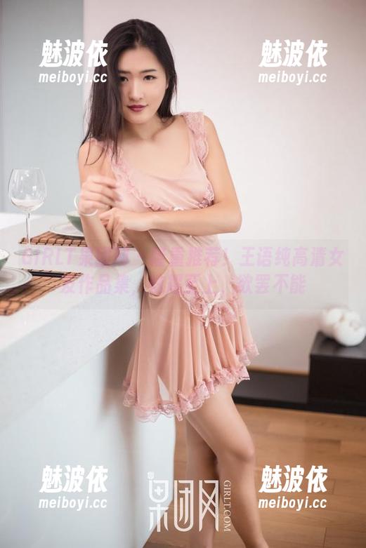 GIRLT果团网 - 隆重推荐！王语纯高清女友作品集，炫耀至上，欲罢不能