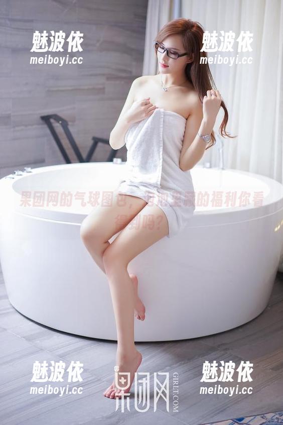果团网的气球图包，泡泡里藏的福利你看得到吗？