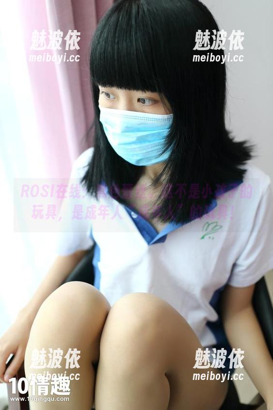 ROSI口罩 ROSI在线:黑色蕾丝。这不是小孩子的玩具,是成年人“成年人”的玩具!