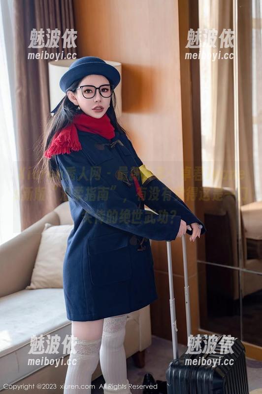 Xiuren秀人网-卓君Jeanes Xiuren秀人网 - 最新分享:卓君Jeanes新版“温柔指南”,有没有觉得这是一门失传的绝世武功?