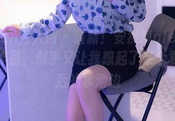 Xiuren秀人网 – 最新!安然Maleah的透明作品,似乎又让我想起了某个夏日午后的水池边