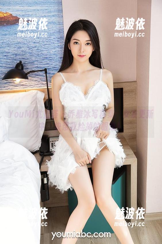 YouMi尤蜜荟 - 乔雅冰写真集：女友更新中，快帮我捡掉的眼珠！