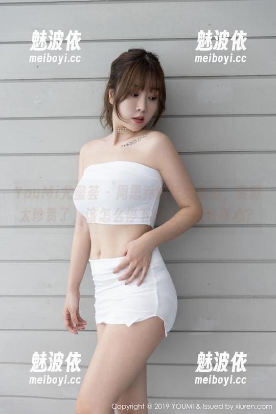 YouMi尤蜜荟 - 周思乔的修女私拍，资源太珍贵了，该怎么停下我这一颗好奇心？
