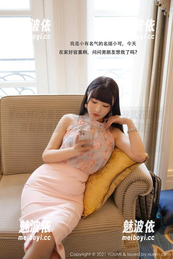 YouMi尤蜜荟 - 小茶茶tea女神就在眼前，福利图包里藏着的不止是美，还有些不太明朗的情绪。