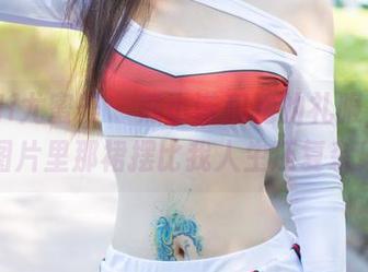 YouMi尤蜜荟 – 熊小诺和她的礼服，敢说图片里那裙摆比我人生还复杂！
