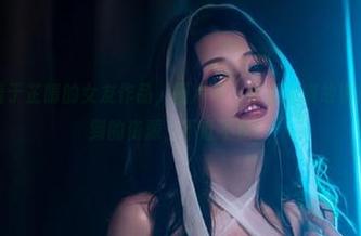 微密圈 – 翻看于芷晴的女友作品，图片每一张都充满故事感，想到刚得到的资源，不吐不快！