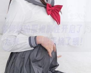 哎呦，你烨烨的厨娘属性开启了，美图发起来，但别把锅烧了哦！
