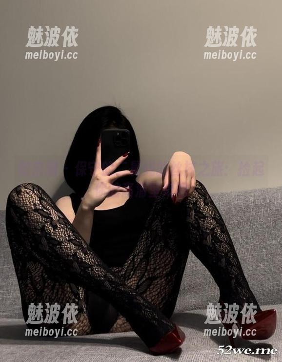 微密圈 - 保守的二舅妈的丝袜之旅：捡起你的高清壁纸吧