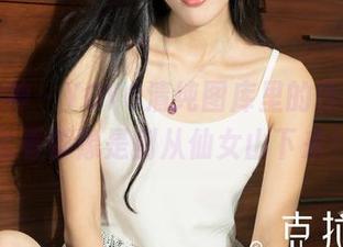 克拉女神 – YOYO清纯图库里的作品,怎么看都像是刚从仙女山下来!