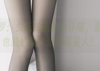 资源搜罗：兔玩映画的女仆喵，没点暗号也能愉快交流的喵星人！