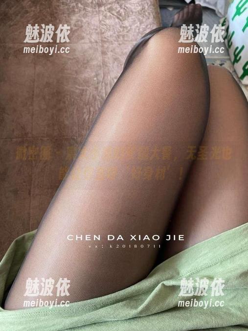微密圈 - 宸大小姐的长腿大餐，无圣光也能让你直呼‘好身材’！