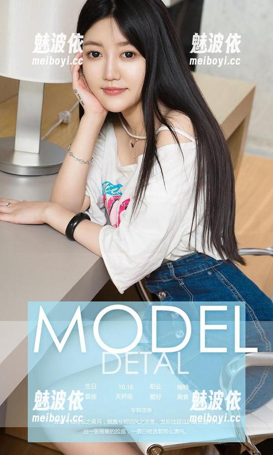 尤果网 - 心仪的女友与无圣光图包：照出你没见过的缤纷