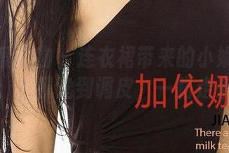 尤果网爱尤物 – 连衣裙带来的小妮妮分享：从飘逸到调皮，一路走来