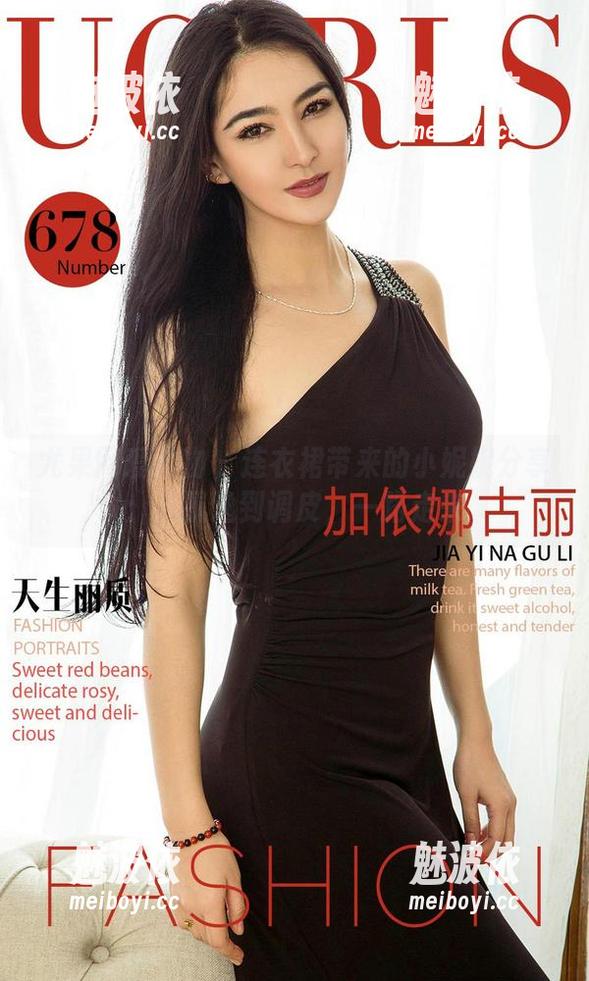 尤果网爱尤物 - 连衣裙带来的小妮妮分享：从飘逸到调皮，一路走来