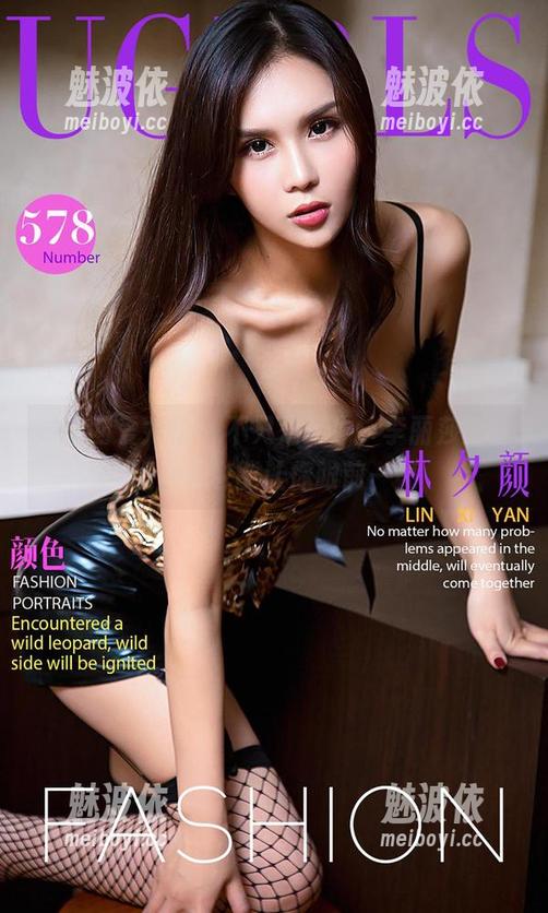 尤果网爱尤物 - 不只是奶牛，李丽莎的壁纸合集也能让你眼前一亮