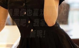 尤蜜荟 – 如果你也喜欢娇喘JC的裸足写真，赶紧去收藏吧，我家的也在盯着这个更新呢！