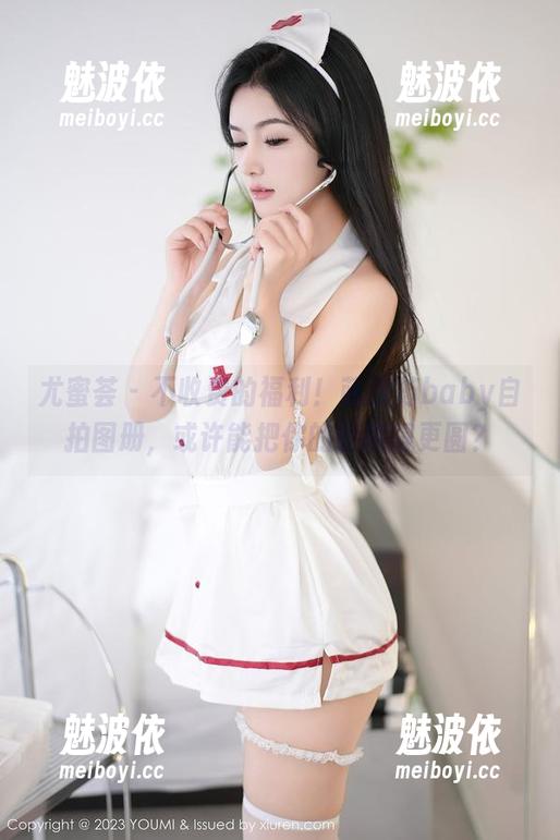 尤蜜荟 - 不收费的福利！萌汉药baby自拍图册，或许能把你的脸搞得更圆？