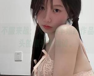 微密圈 – 不服来战:火龙果羊婚纱作品更新,丫头的眼神够戏谑。