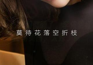 爱尤物 – 网友们都嗨了，李依然红裙搭配高清美图，太秀了！