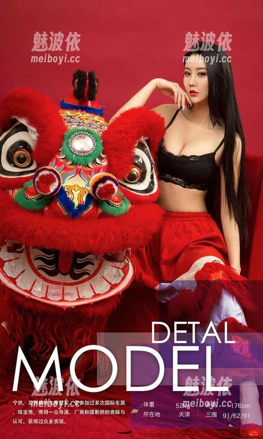 爱尤物 - “高分性感”作品大考验，菲儿让你分心到不行，精选集拉拢你的目光！