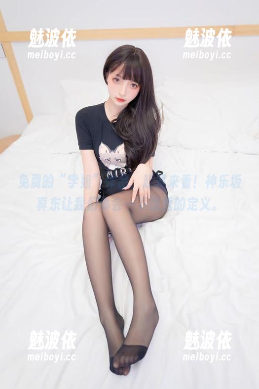 免费的“学姐”作品，赶紧来看！神乐坂真东让我们体会一下优秀的定义。