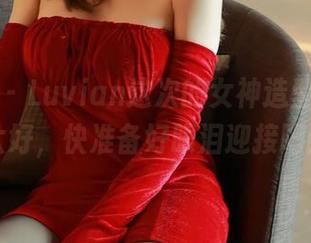 秀人网 – Luvian这次的女神造型，效果太好，快准备好眼泪迎接吧！