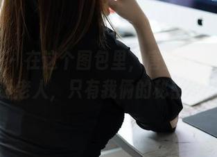 秀人网 – 在这个图包里，唐安琪反正没有圣诞老人，只有我俩的秘密分享！