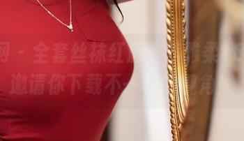 秀人网 – 全套丝袜红唇，李雅柔182CM邀请你下载不一样的视角！