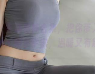 秀人网 – 高清棉袜合集，把你带入王馨瑶Yanni的小宇宙，温暖又有趣！