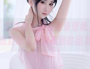 秀人网 – 软情的长腿在高清壁纸上跳舞,没想到原来是腿舞团的团员!