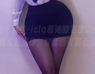 微密圈 – 艾拉·isla和她的紧身斑点，别说我没提醒你，这套图可够劲爆！
