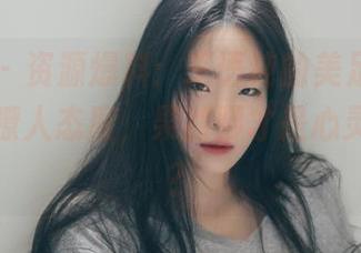 菠萝社 – 资源爆料：王语纯的美足套图，隐藏的撩人态度，果然脚才是心灵的窗口？