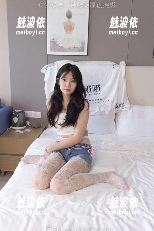 袜啵啵 - 果果全套裸足——这脚趾头上是不是藏着什么会议的决策？原图给我答案！