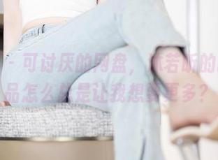 语画界 – 可讨厌的网盘，沐若昕的眼镜作品怎么总是让我想要更多？