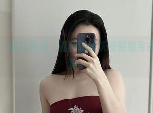 微密圈 – 收益满满,福利时候铁锤姐姐与女友的花絮!