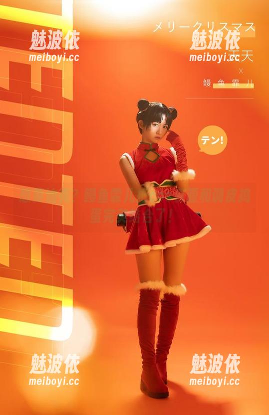 鳗鱼霏儿 想要油亮?鳗鱼霏儿把cos资源和调皮捣蛋完美结合了!